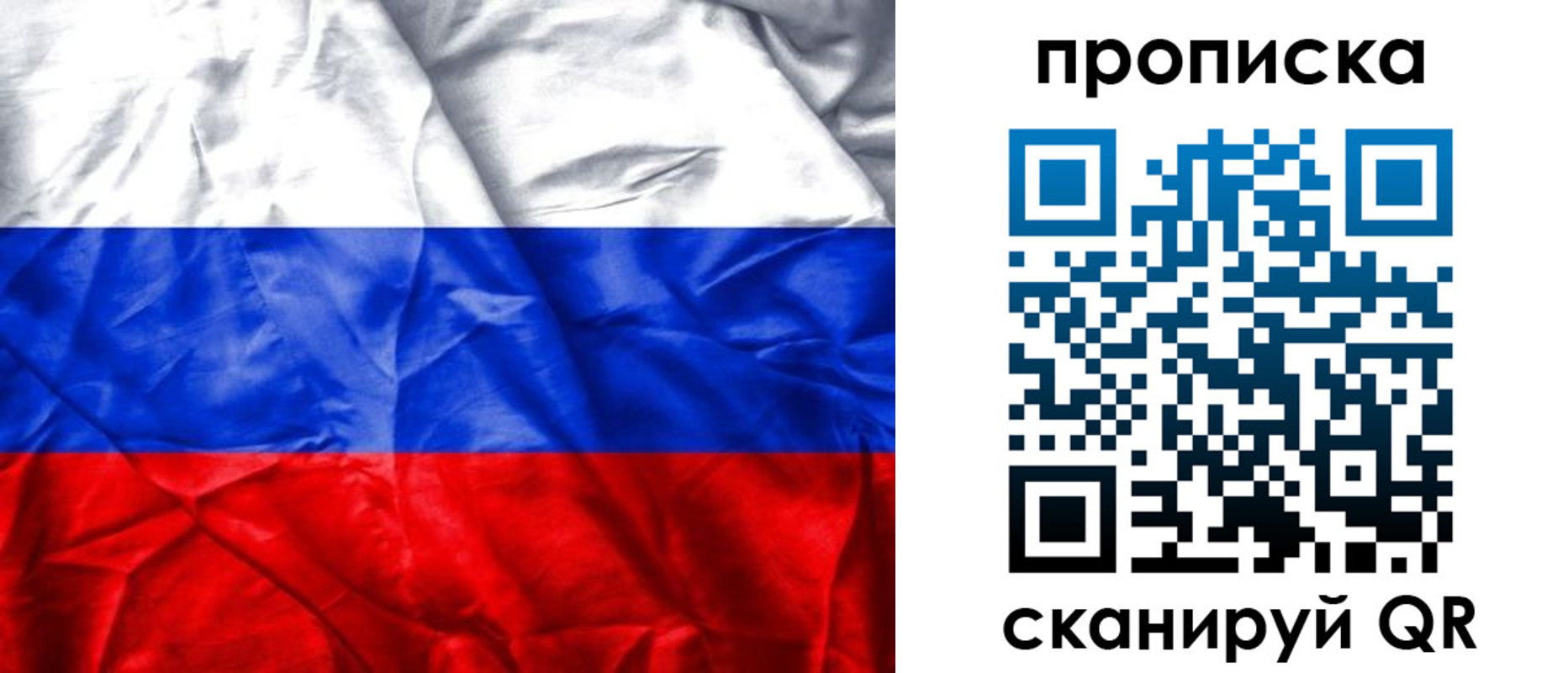пропишу в квартире в Кузнецке